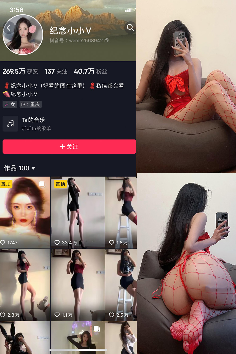 纪念小小v5微密圈写真合集58套：纯欲女神邻家小妹全资源下载【2.3G/无水印/4K原画】