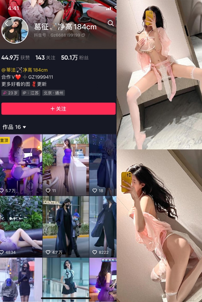 葛征九头身长腿超模微密圈套图合集【66套/无水印/3CD/持续更新】