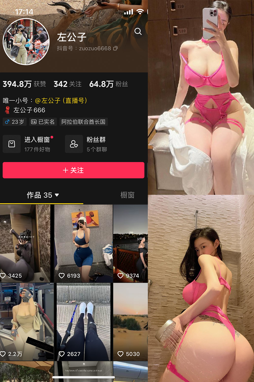 左公子666微密圈写真合集：健身女神翘臀图集/无水印/2265P+691V/超全资源下载