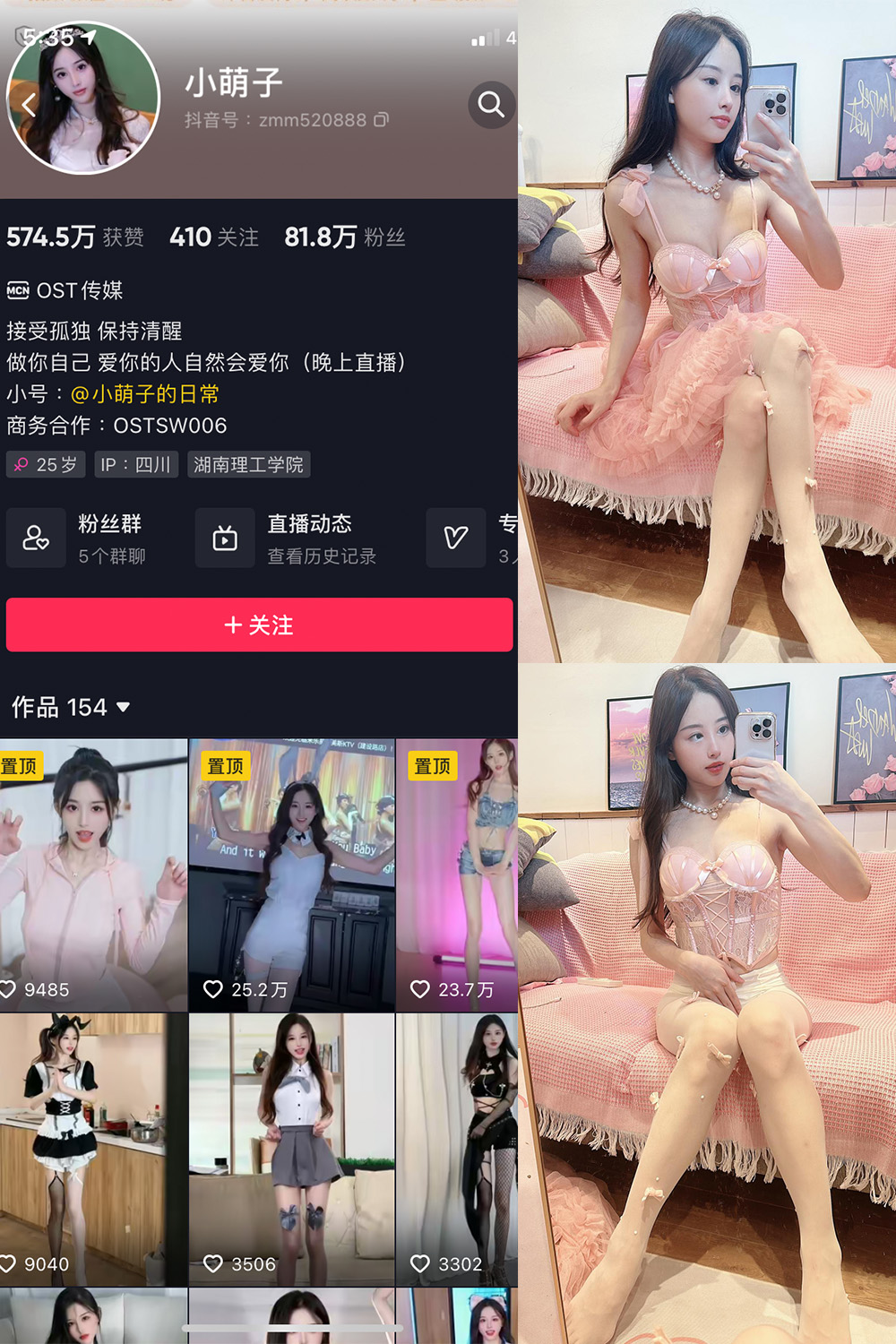 小萌子微密圈写真合集：四川98年美女18套绝美图集下载【18套/1.2GB/无水印】