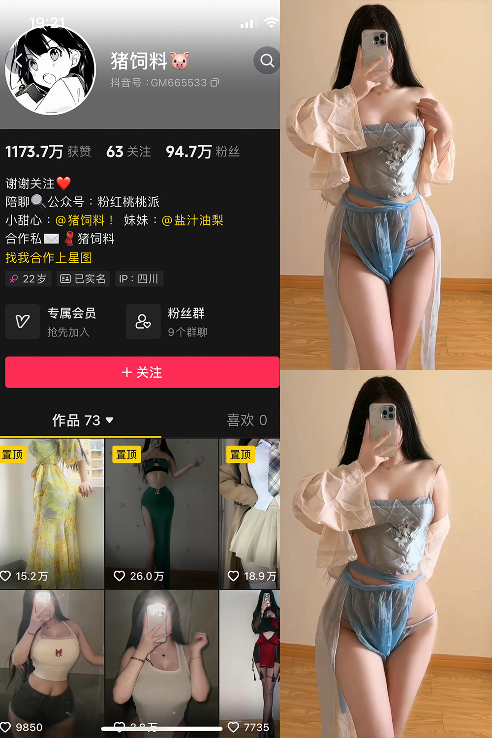 猪饲料ya微密圈全作品合集下载：黑丝蕾丝/护士制服/高清无水印【15套+1.40GB】