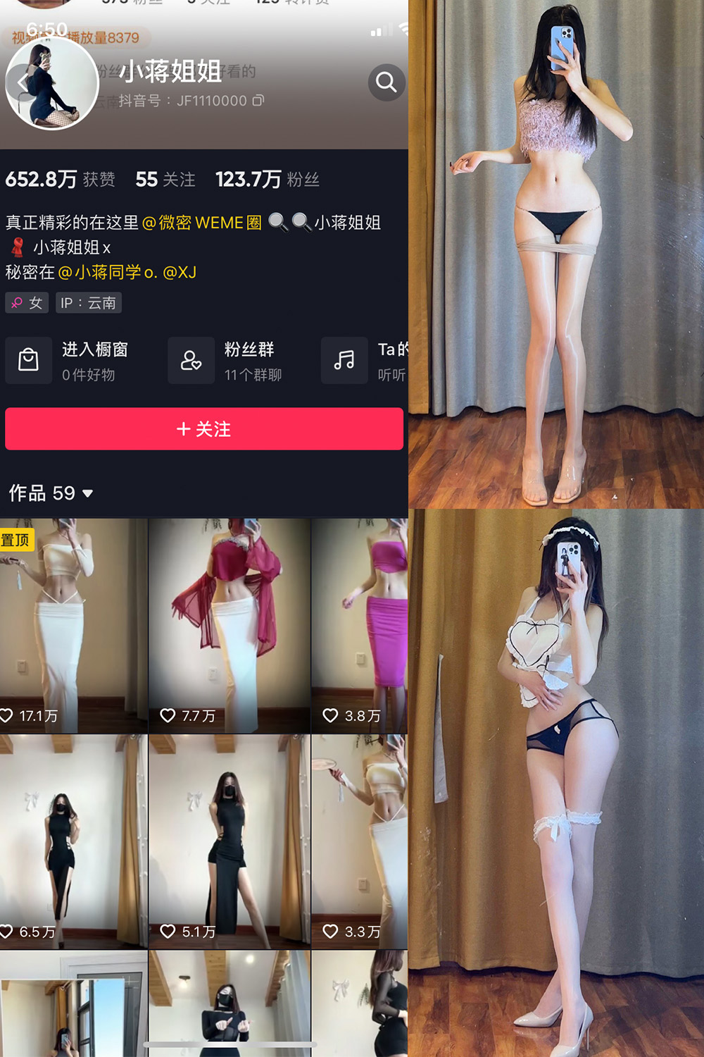 小蒋姐姐深山女神高冷写真&抖音热舞视频合集【68套/1.20G/无水印】