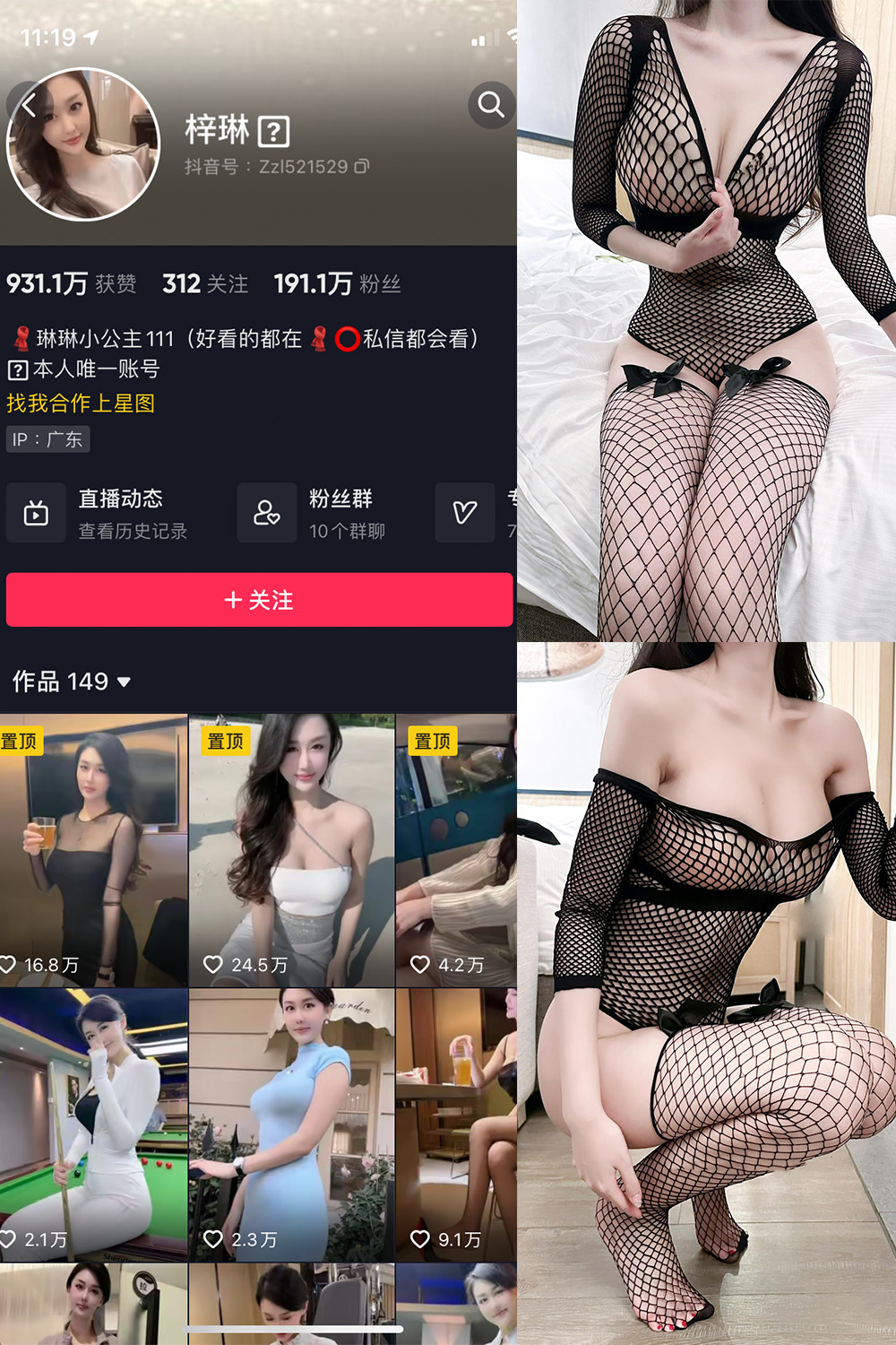 琳琳小公主微密圈写真视频合集下载【21P5V/无水印】