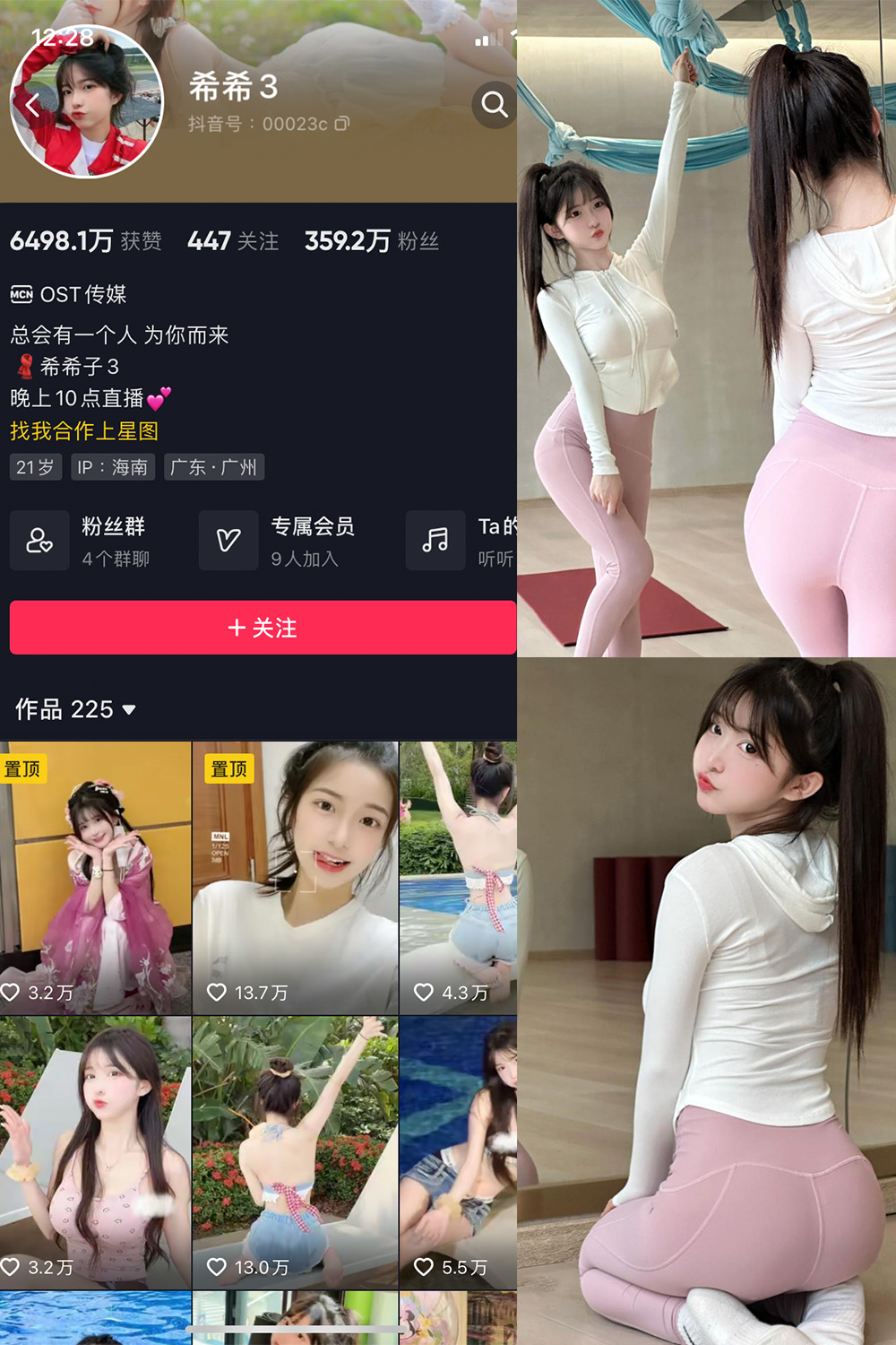 希希3微密圈写真视频合集下载【10套/无水印】