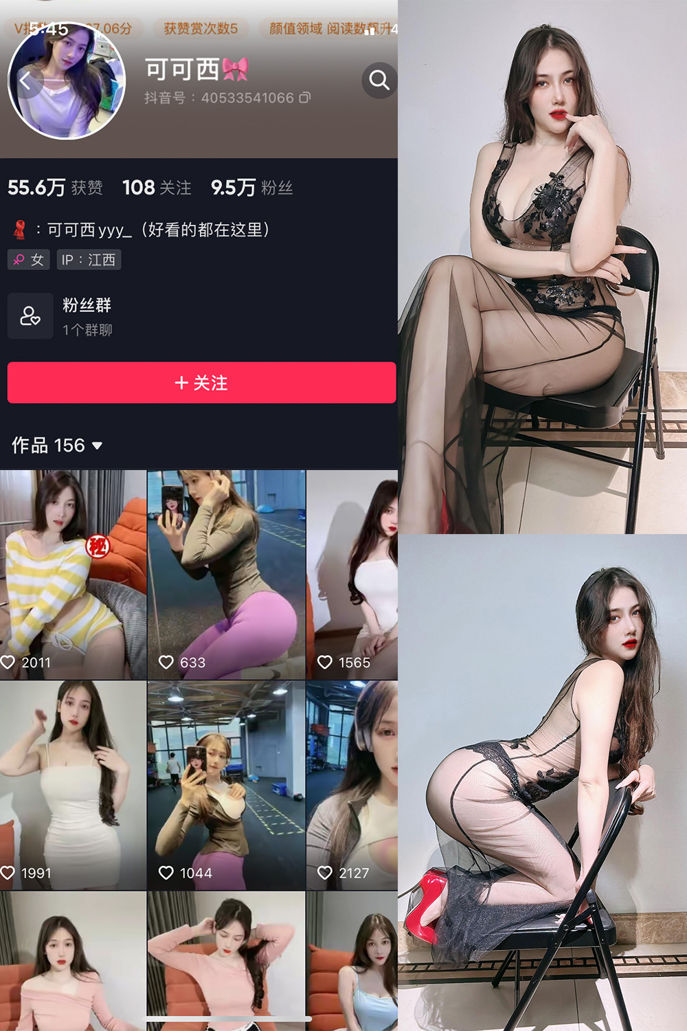 可可西yyy微密圈28套写真合集下载【持续更新/性感清纯风/无水印/4K原画】