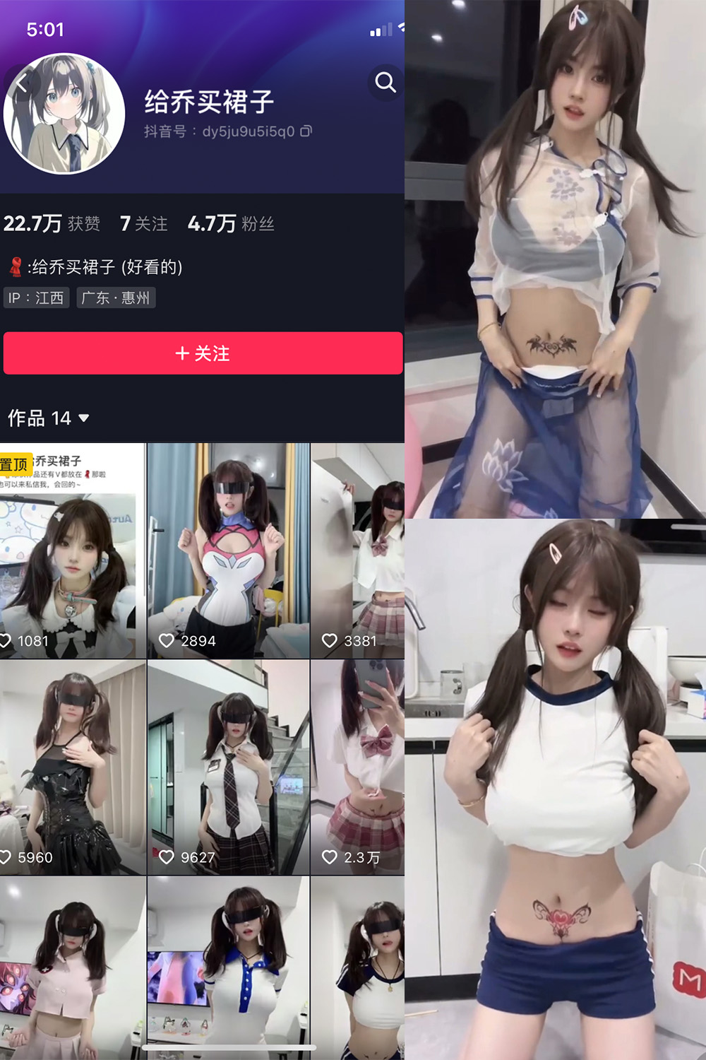 乔买裙子微密圈写真&视频合集下载：高清热辣裙装【14套/5.9GB/无水印】