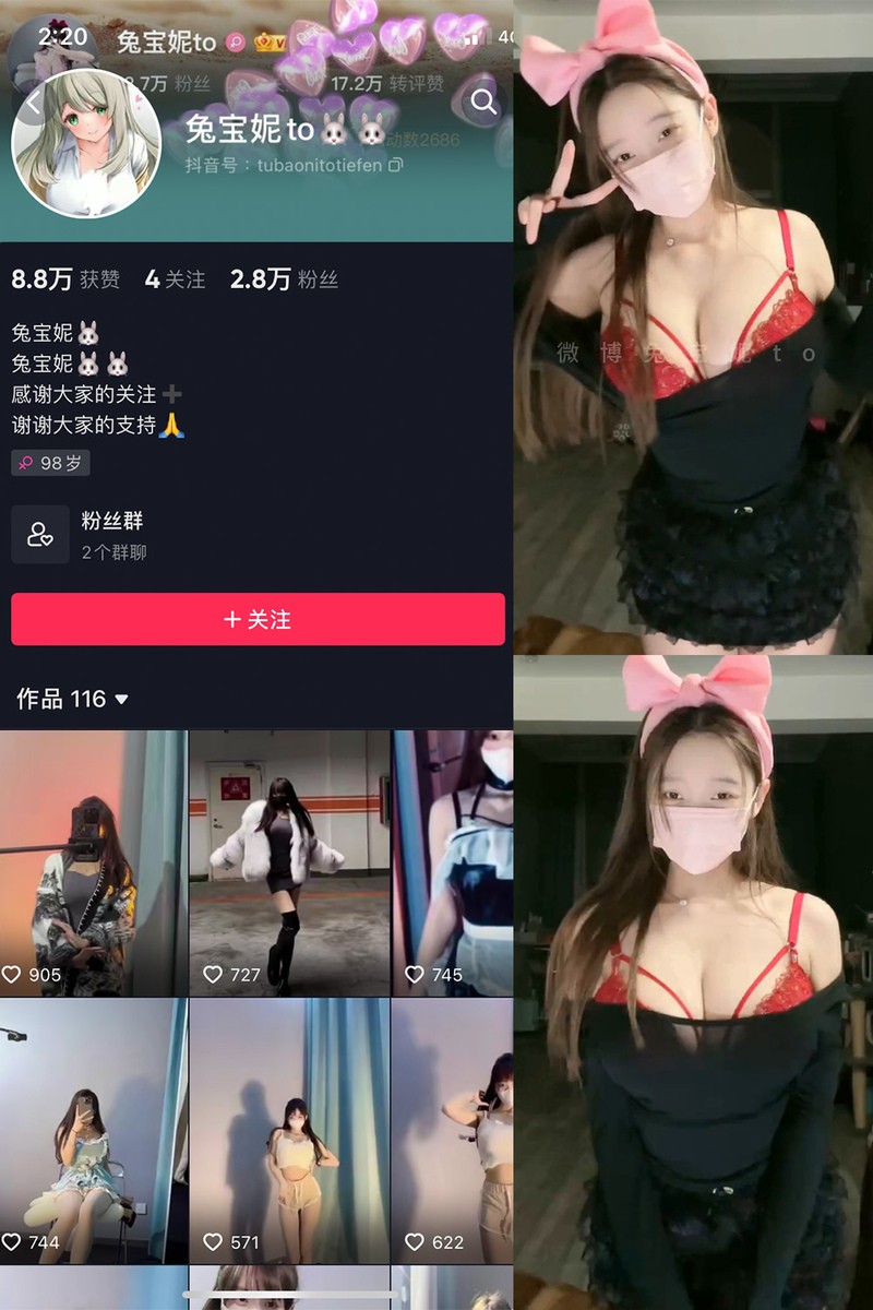 兔宝妮to微密圈写真视频合集下载【823P106V/3.3G/无水印】