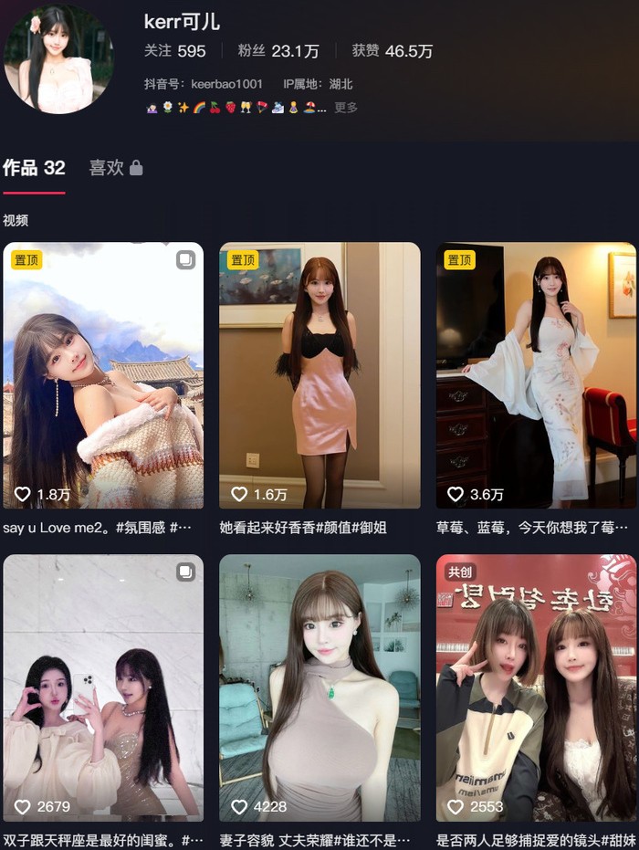 朱可儿Flower写真合集：车拍/旗袍蕾丝多主题套图下载【73套/68GB/无水印】