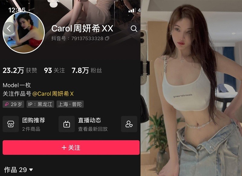 周妍希微密圈写真&视频合集下载【85套/1.41G/无水印/4K原画】
