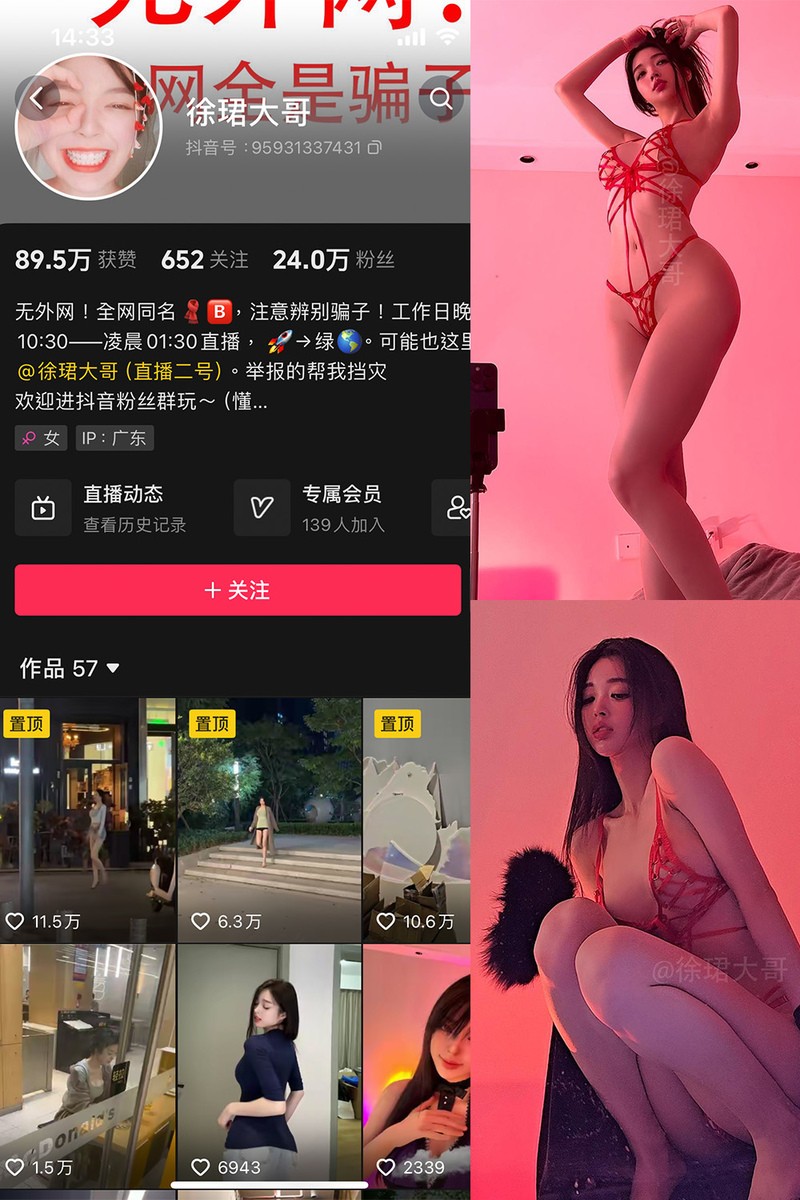 徐珺大哥微密圈写真视频合集下载：古风仕女/连体衣诱惑/部落流苏【10套/3.5GB/无水印】