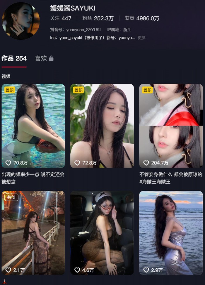 媛媛酱SAYUKI图集合集下载：微密圈黑丝御姐写真+视频资源【36套/12.8GB/4K无水印】