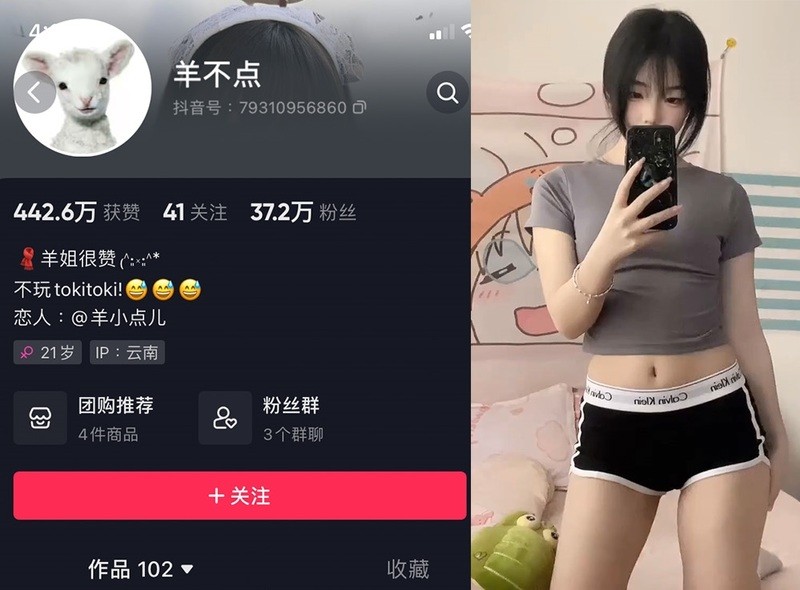 羊不点高清套图合集下载：微胖女神机车写真/4K原画资源【128套/35.6GB/无水印】