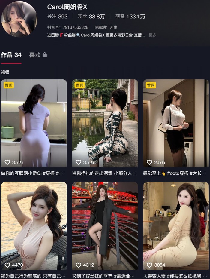 周妍希写真合集资源下载：绝美图集+独家套图【261套/115.36GB/4K原画】