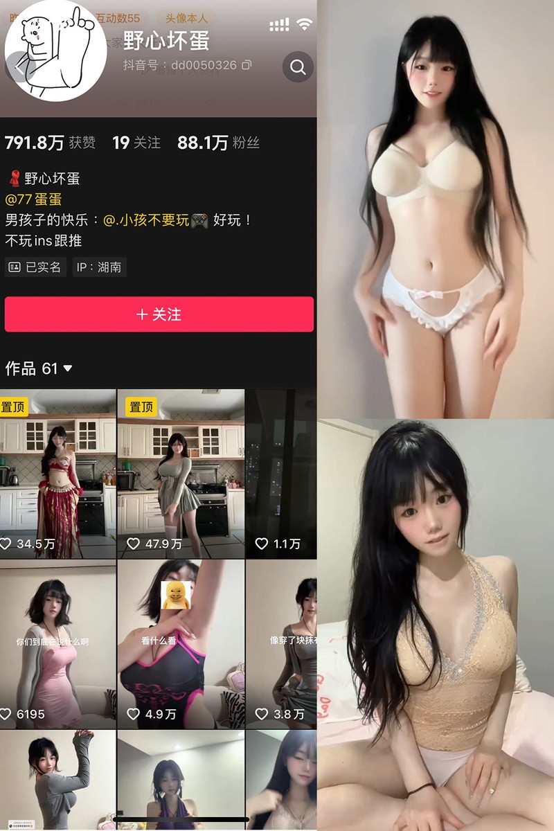 野心坏蛋/鱼神微密圈超全写真合集下载【6套/12.5GB/4K原画/无水印】