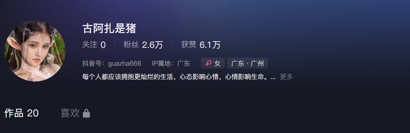 古阿扎微密圈写真视频合集下载-虎牙顶流Coser热舞&定制图集【472P+15V/896.6MB】