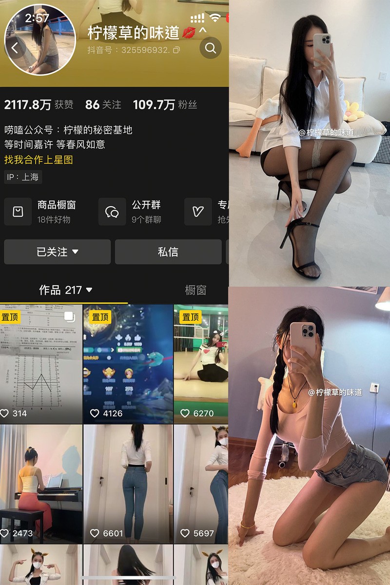 柠檬草美女写真图集合集资源下载【50套/32G/4K原画】