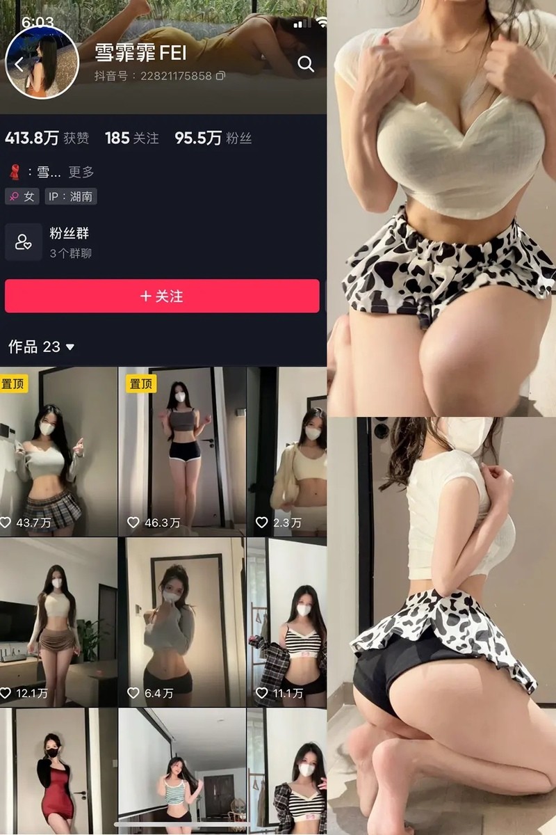 雪霏霏FEI微密圈写真视频合集下载：抖音百万粉腰臀女神全资源【无水印/98套/86.5GB】