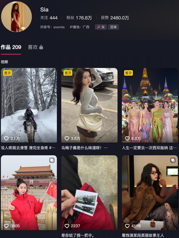 Sia不吃鱼微密圈写真合集57套下载【57套/83.6GB/无水印】
