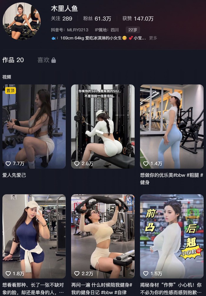 木里人鱼 – 微密圈健身写真&视频合集【无水印/85套/32.5GB】