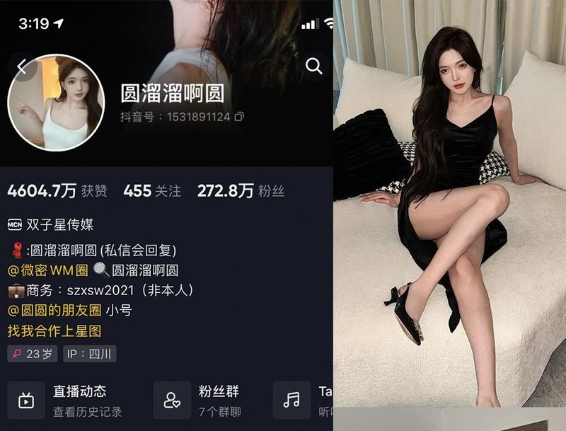 圆溜溜啊圆微密圈写真/视频合集下载【高清无水印/多套更新/舞蹈视频】
