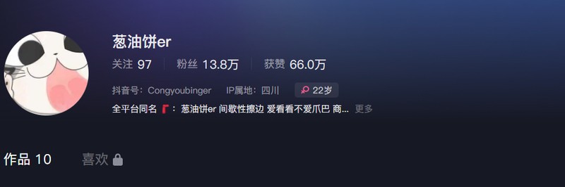 葱油饼er微密圈40套写真视频合集下载【持续更新/2.5GB/无水印】