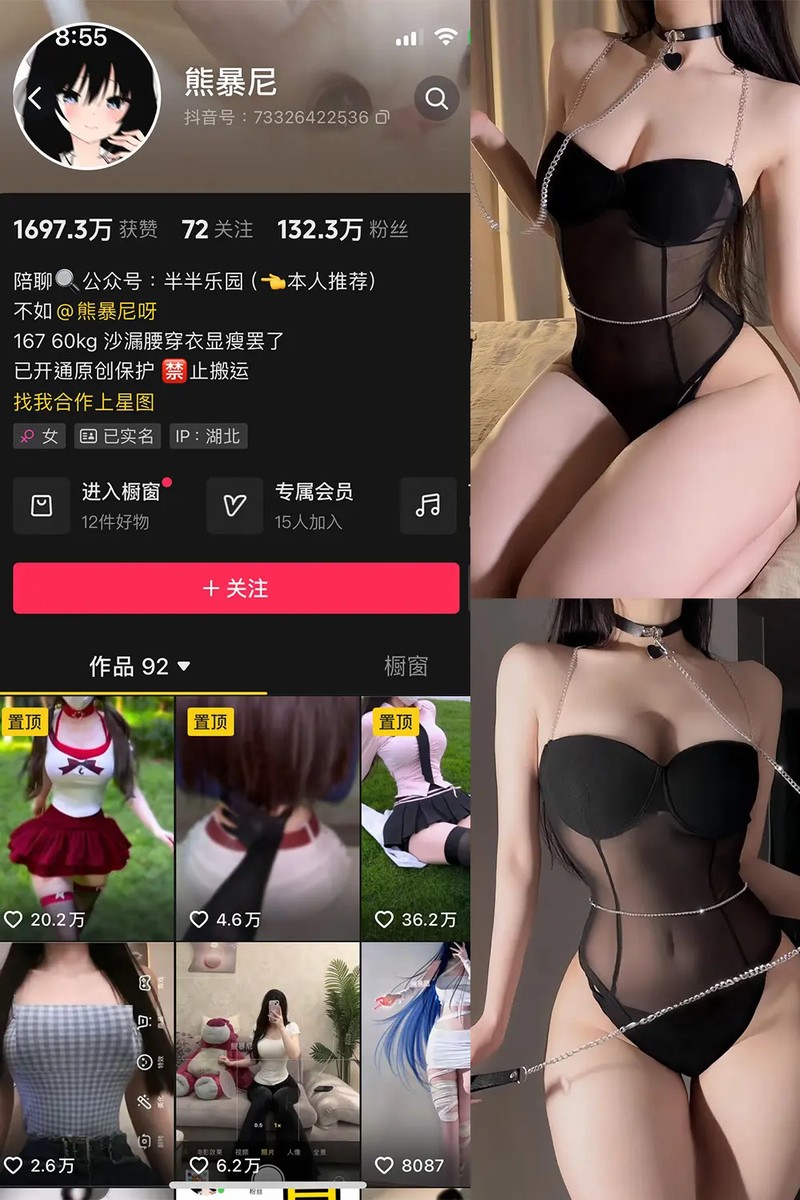 熊暴尼微密圈高颜值套图合集下载【11套/385M/4K原画】