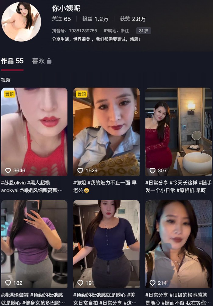 牛奶秋刀姨微密圈写真/视频/大码模特图集合集下载【无水印/4K原画/持续更新】