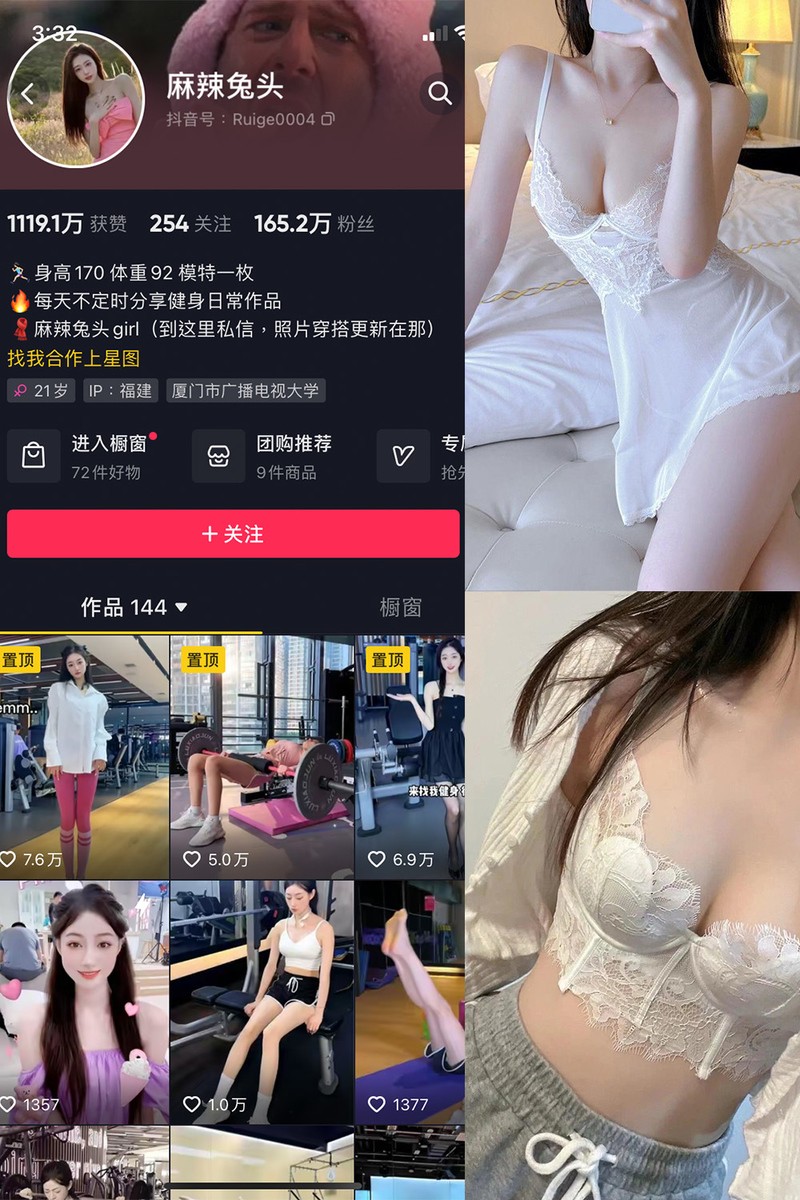 麻辣兔头girl微密圈写真视频合集下载【16套/2.44GB/无水印】