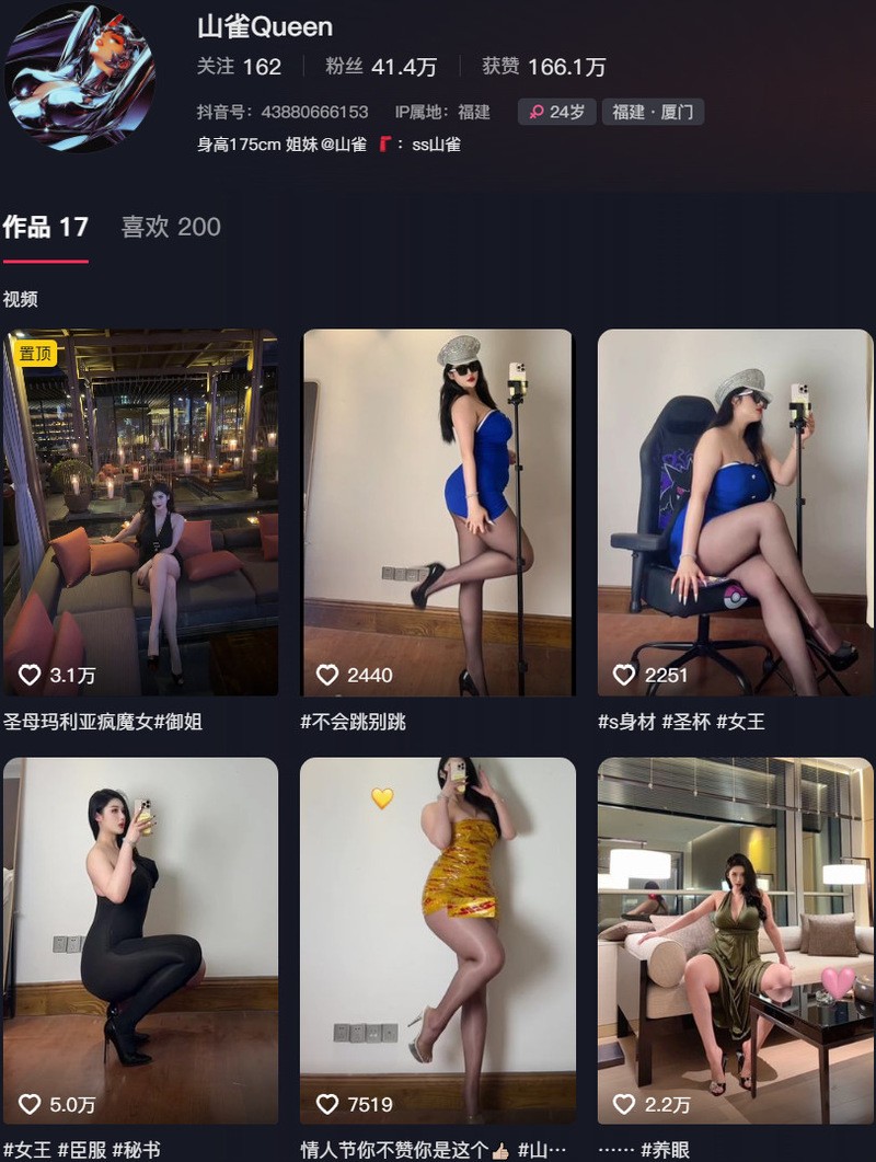 山雀Queen高清写真套图合集下载：超人气美女甜辣风格写真资源【无水印/88套/23.5GB】