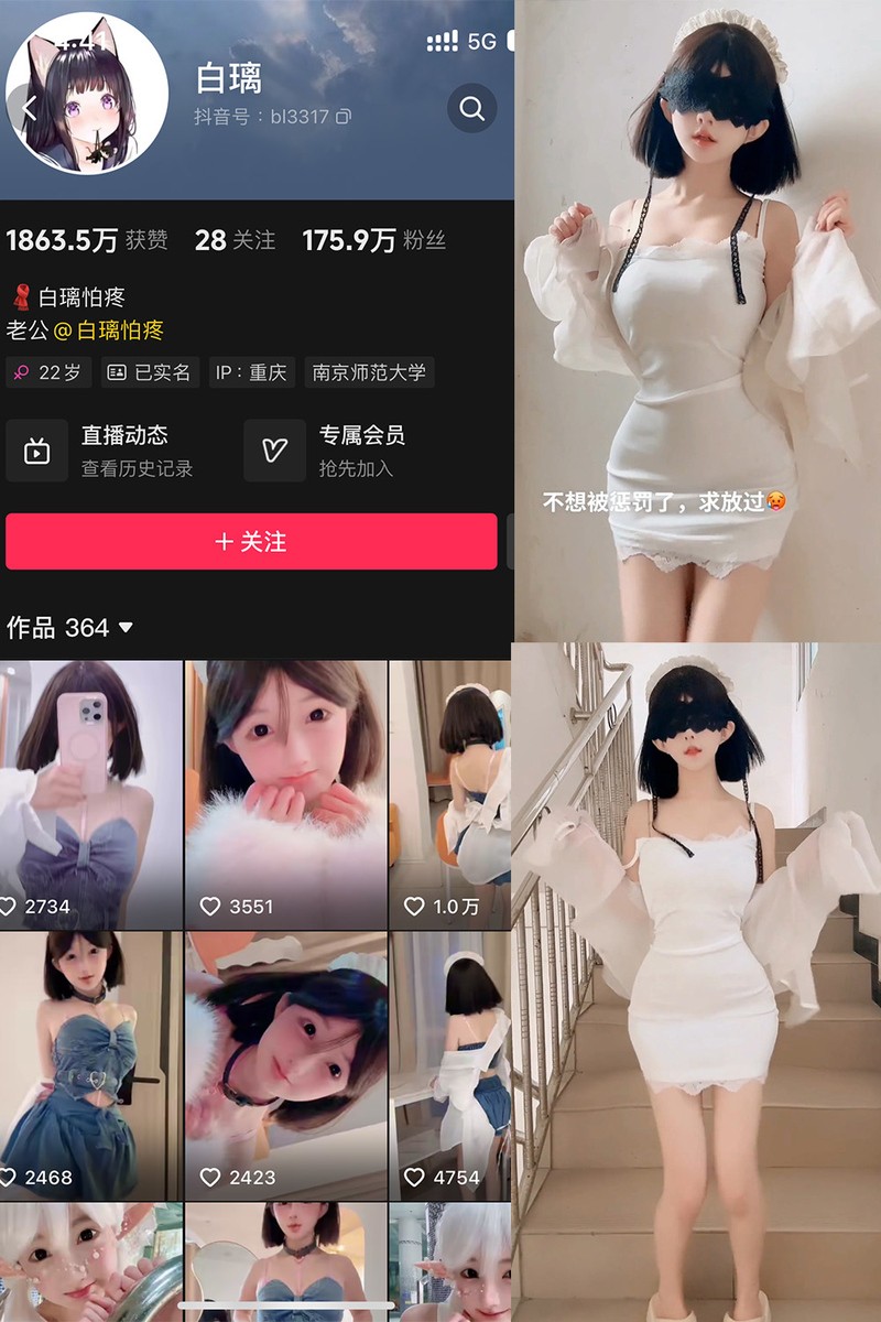 白璃怕疼微密圈全资源下载【3P4V/20.54MB+199V/398MB+479V/1.08GB】无水印写真合集