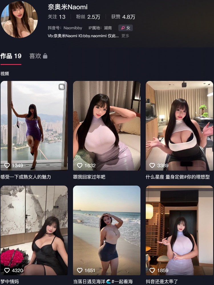 奈奥米Naomi高清写真合集下载：纯欲系女神《memory》全收录【无水印/30套/2.79GB】