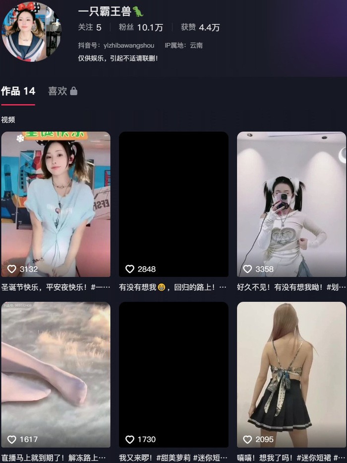 一只霸王兽微密圈超清写真&ASMR视频合集下载【65套/4K无水印/50GB】