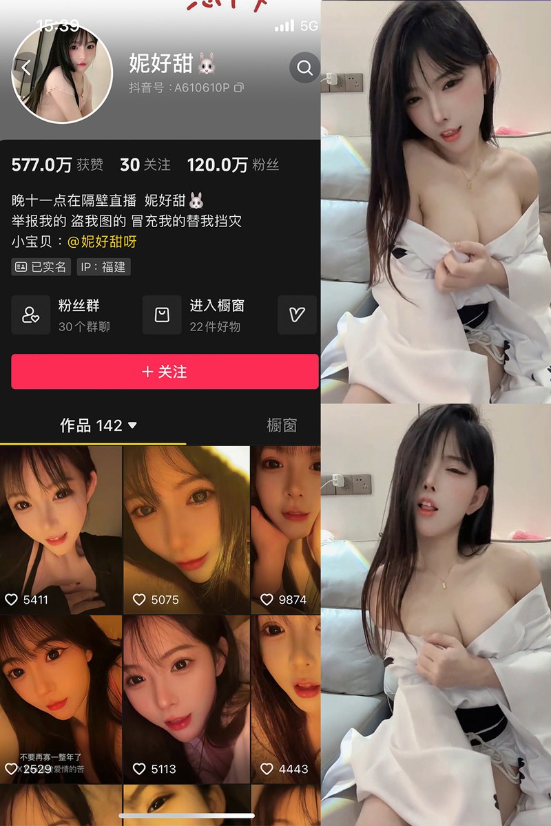 妮好甜微密圈写真视频合集35套【无水印/2.2GB/持续更新】