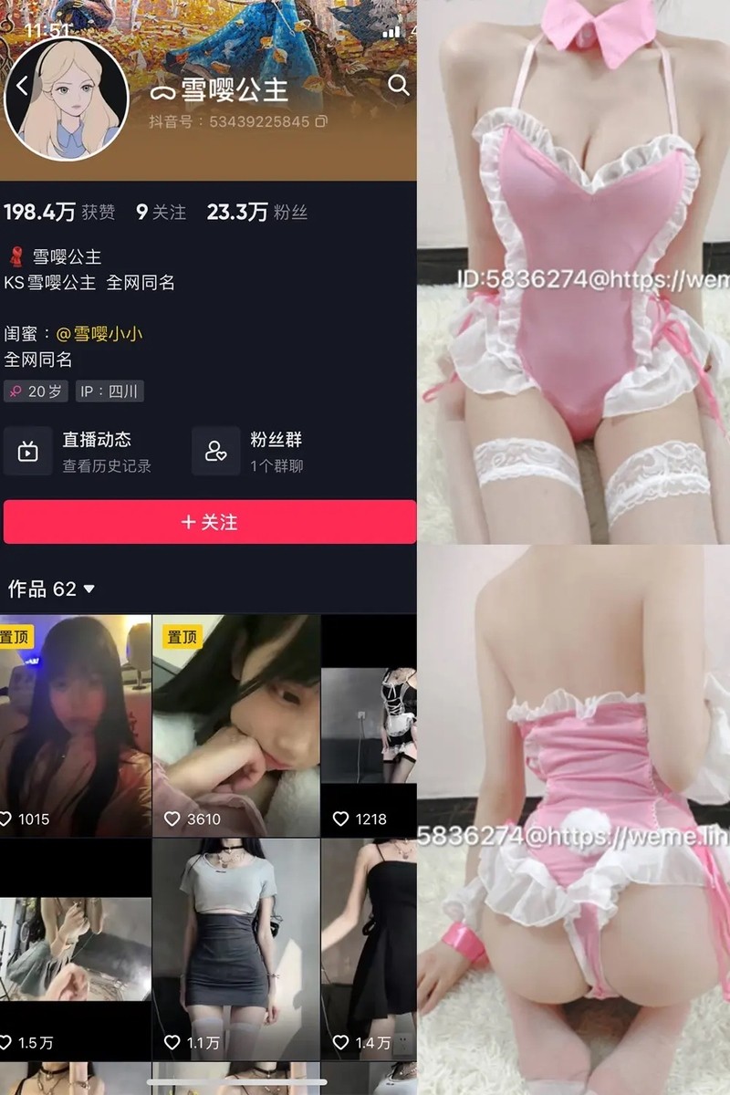 雪嘤公主微密圈写真视频合集下载【27V/12P/无水印/持续更新】