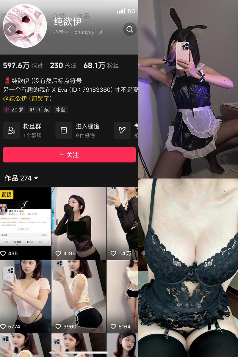 纯欲伊微密圈写真视频合集【18P6V/4K原画/无水印】
