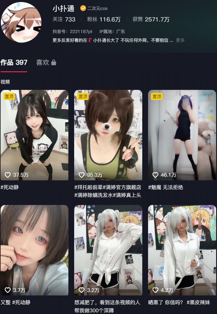葛征184cm私房模特写真合集下载【超清无水印/32套/18.6GB】