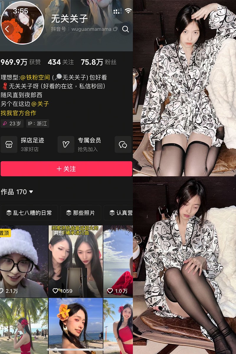 脸红Dearie微密圈写真视频合集下载-纯欲系女神摄影作品精选【4K原画/38套/58GB】