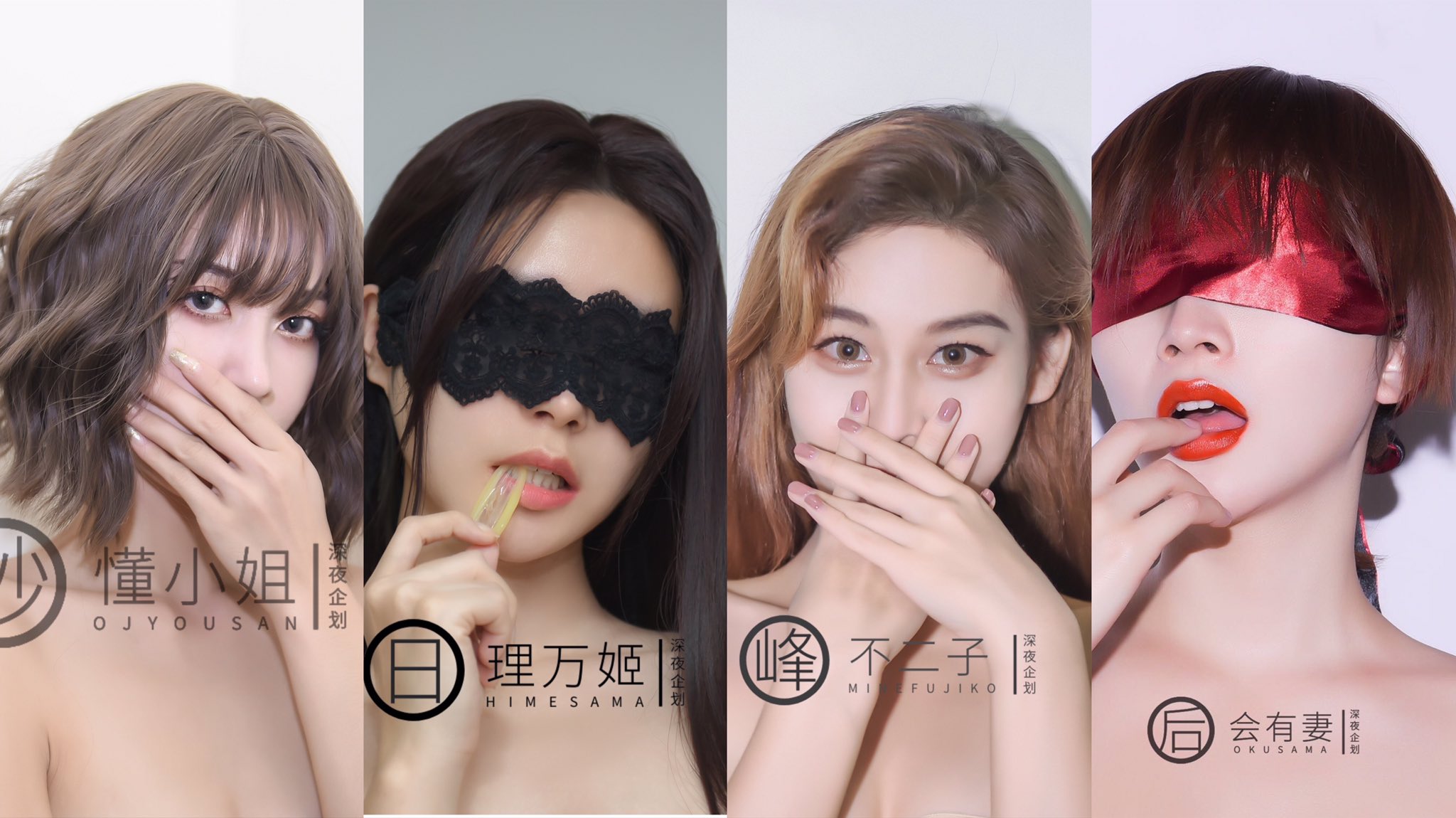 理万姬、懂小姐、会有妻、峰不二子、全藏森林写真合集预览图