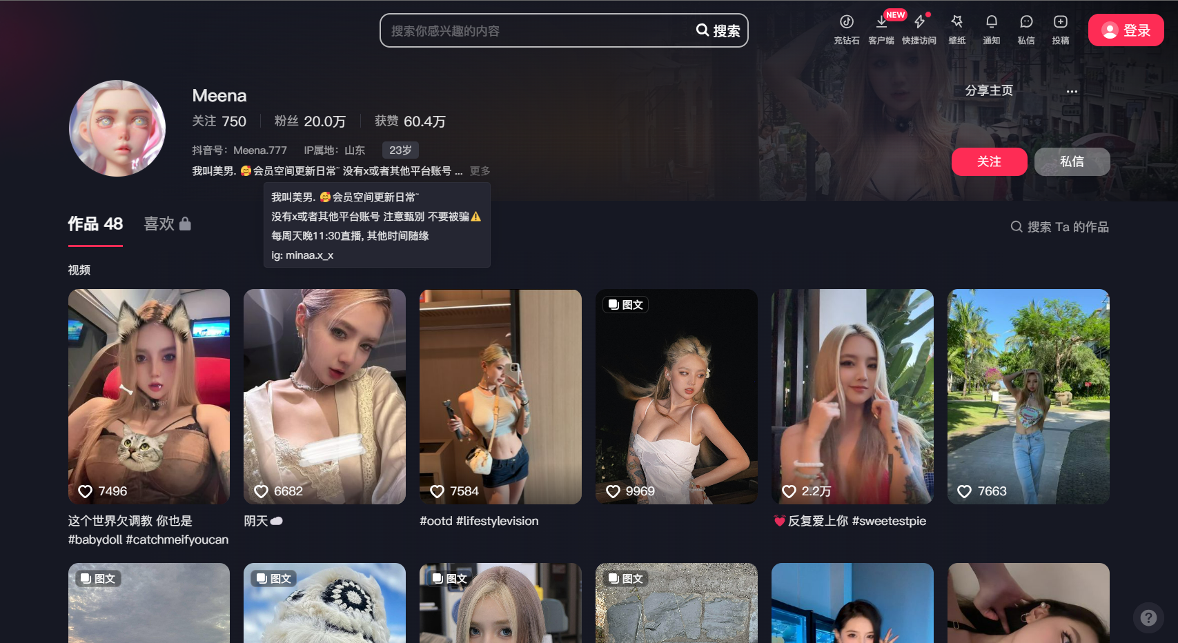 Chloe、Meean写真合集 Chloe、Meean写真合集预览图